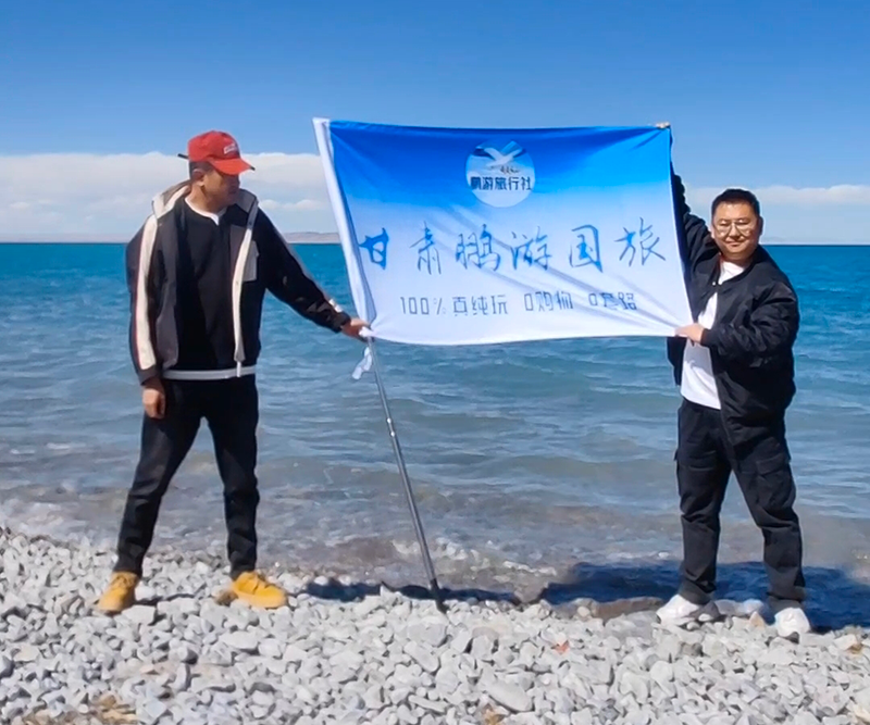 青甘环线从西宁出发还是兰州出发(鹏游国旅全方位分析)